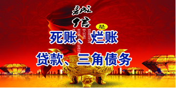 横县要债公司