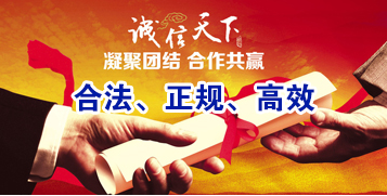 横县讨账公司